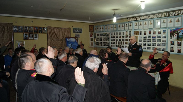 Отчетный сбор