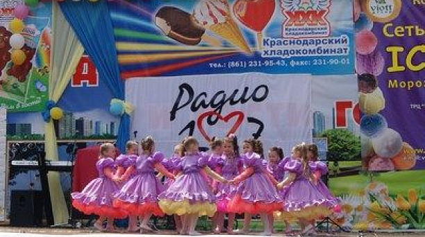 Праздник детства!