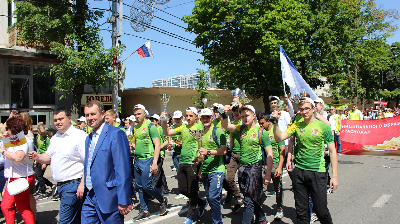 Управление по физической культуре и спорту города Краснодара приняло участие в Первомайской демонстрации
