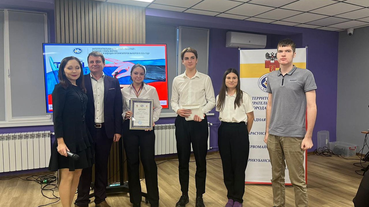 Фото: администрация Западного округа