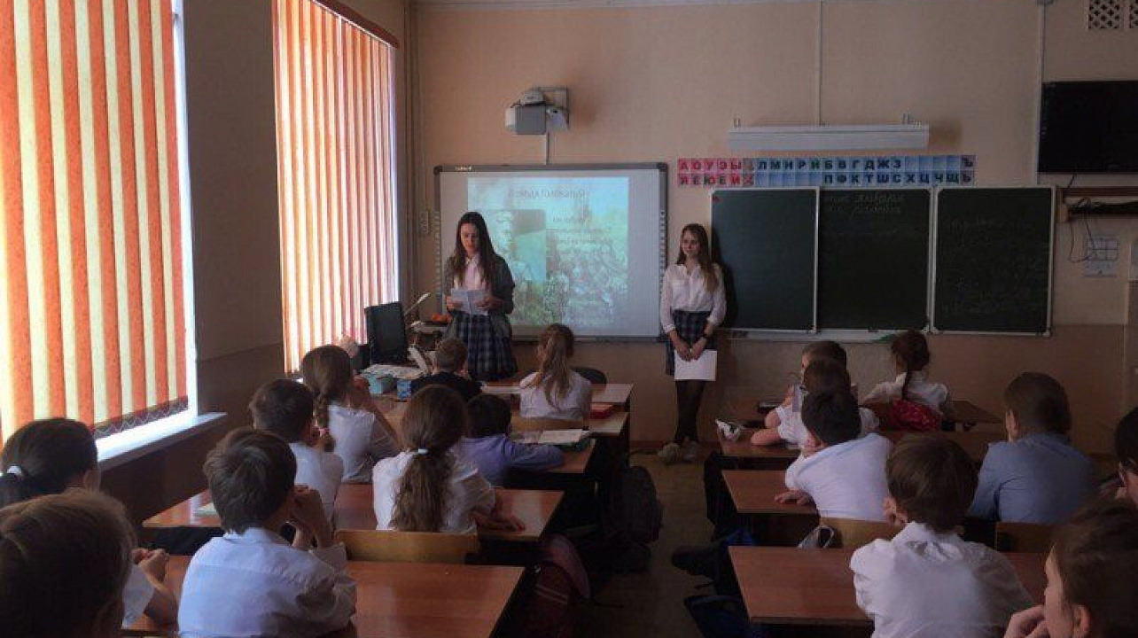Уроки о «Партизанском движении» на Кубани
