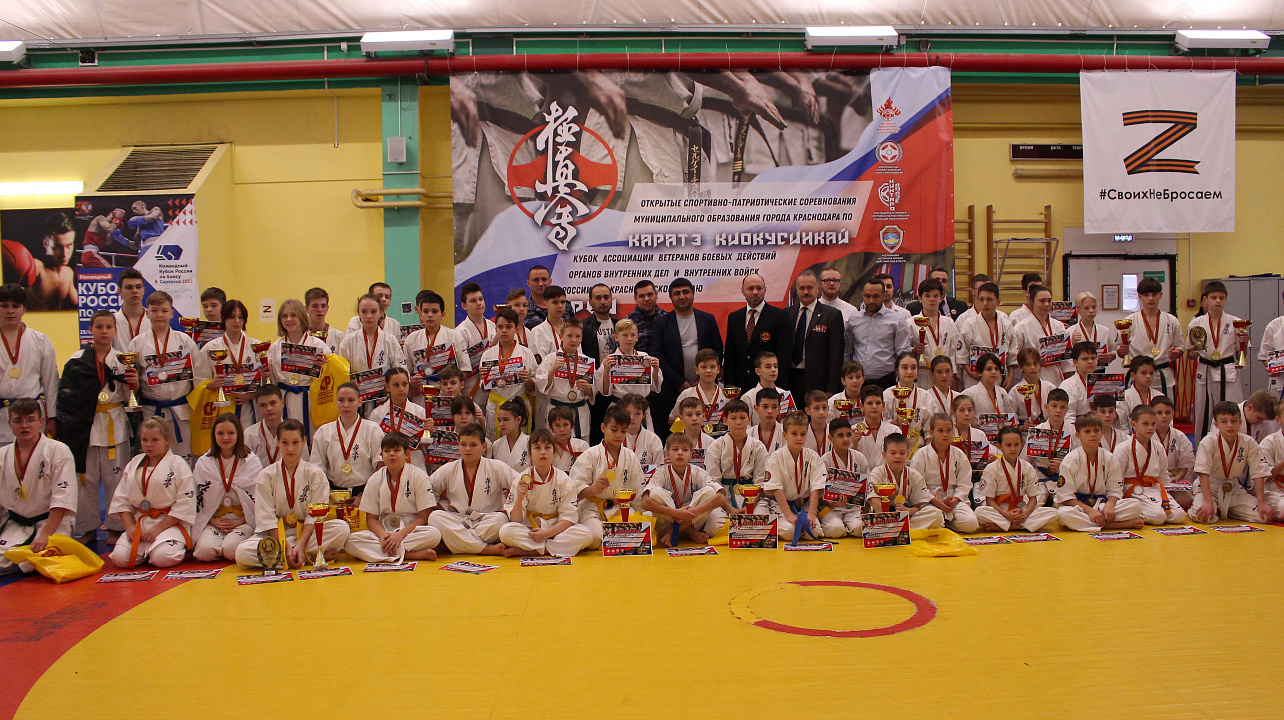 50 комплектов наград разыграли в Краснодаре на открытых городских спортивно-патриотических соревнованиях по киокусинкай