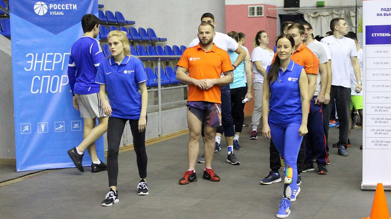 Кубаньэнерго приняла эстафетную палочку ГТО