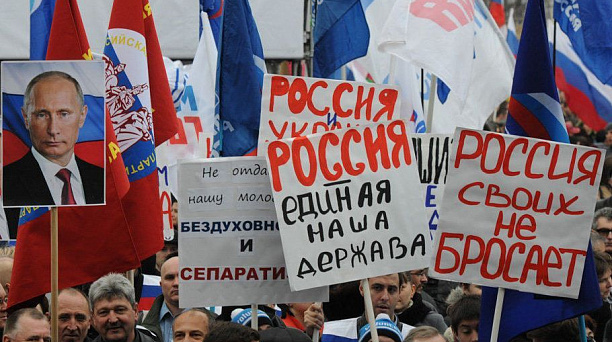 Реквизиты для оказания помощи соотечественникам из Крыма и Украины