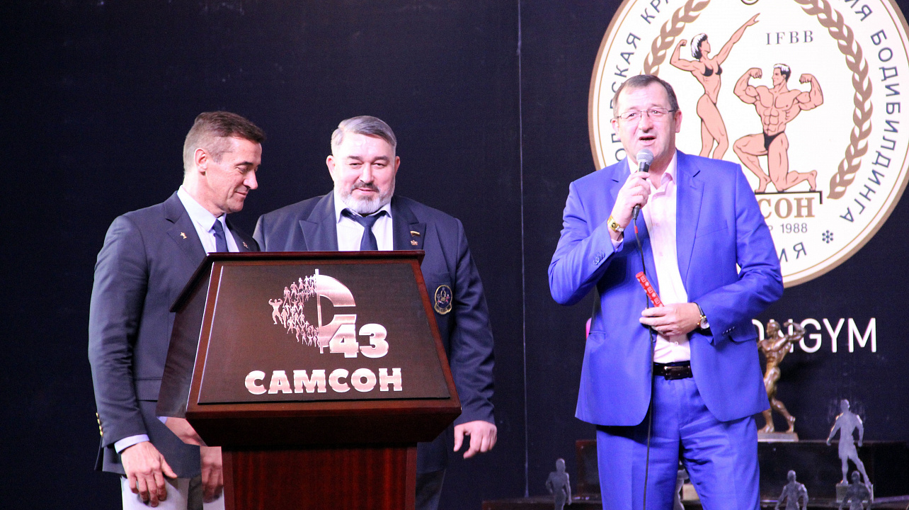 Фоторепортаж: Федерация бодибилдинга и фитнеса «Самсон» передаёт эстафетную палочку ГТО Кубанскому государственному университету физической культуры, спорта и туризма