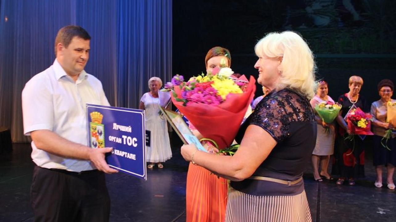 Заместитель главы города Краснодара Татьяна Синюгина наградила руководителей лучших ТОС Центрального округа