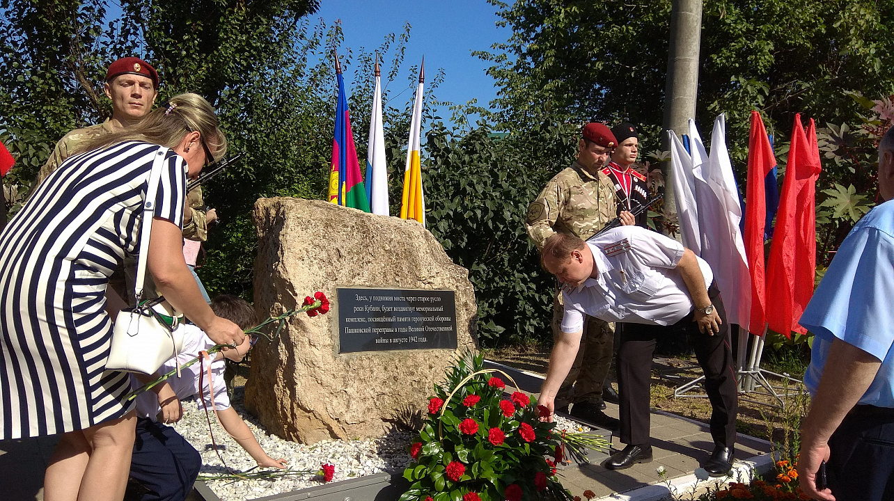 В Карасунском внутригородском округе 9 августа состоялся митинг, посвящённый Дню памяти героев-защитников Пашковской переправы