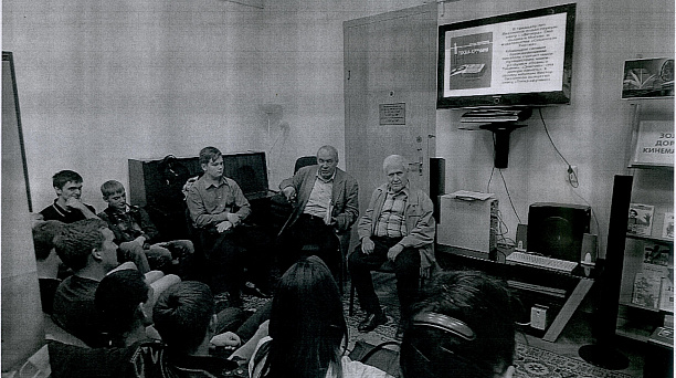 "С верою в жизнь и в легенду " литературное путешествие к 80-летию со дня рождения В. И. Лихоносова