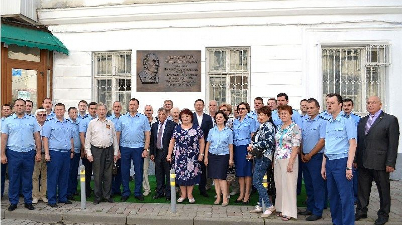 В Центральном округе открыли новую мемориальную доску