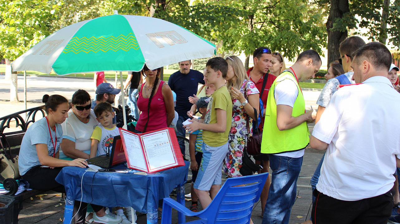 День выборов