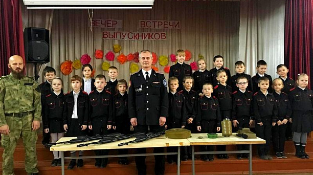 Важный урок для казачат