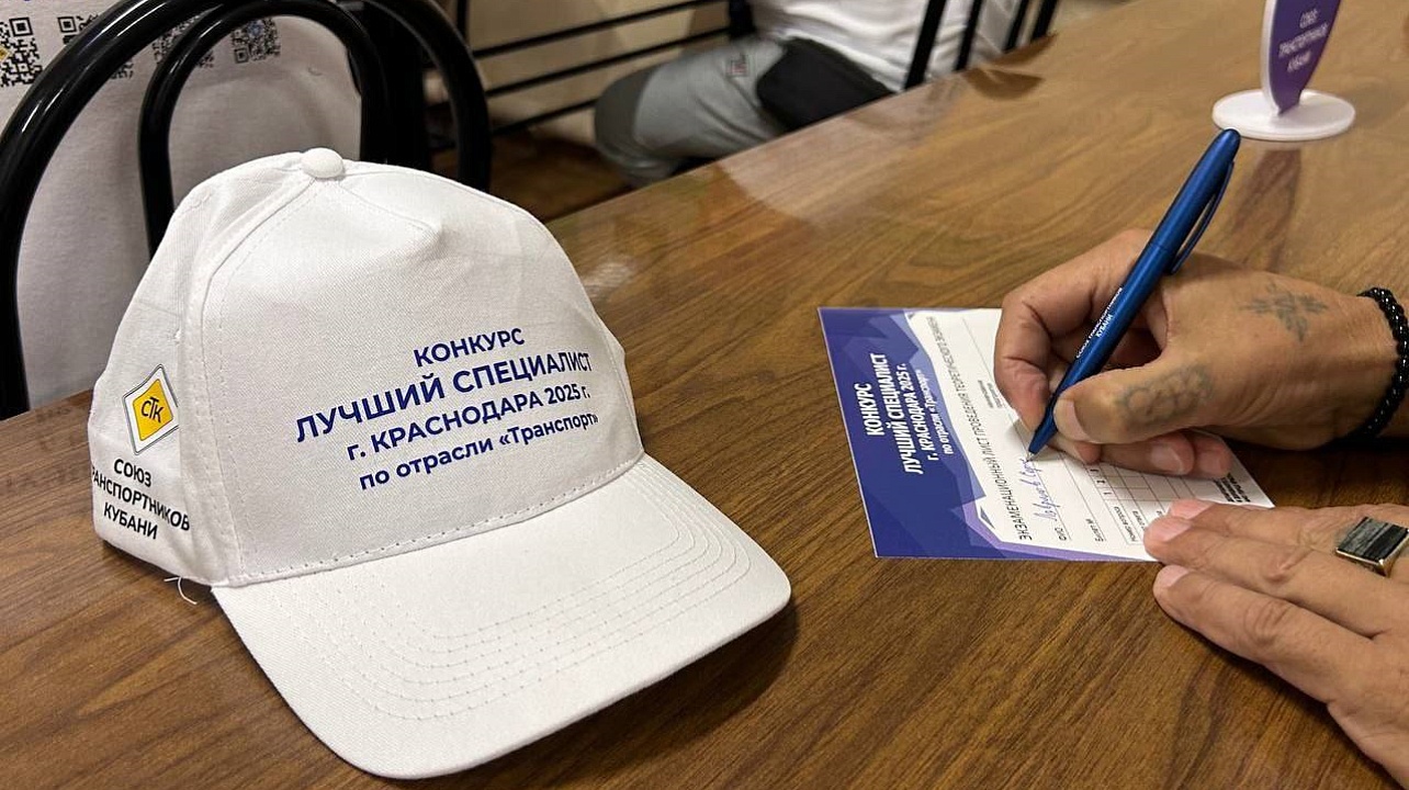 Фото: Союз транспортников Кубани