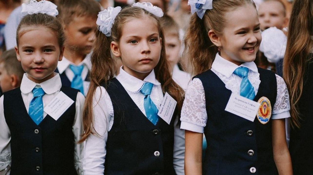 В День знаний в Краснодаре открылось рекордное количество школ