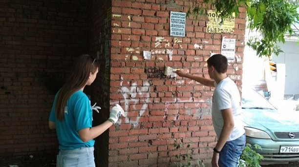 Антинаркотическая акция «Чистый город – без наркотиков!»