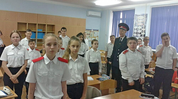 Урок традиций