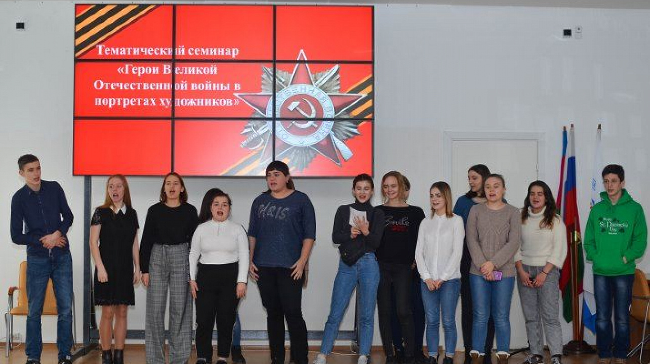 В академии ИМСИТ состоялся тематический семинар «Герои Великой Отечественной войны в портретах художников»