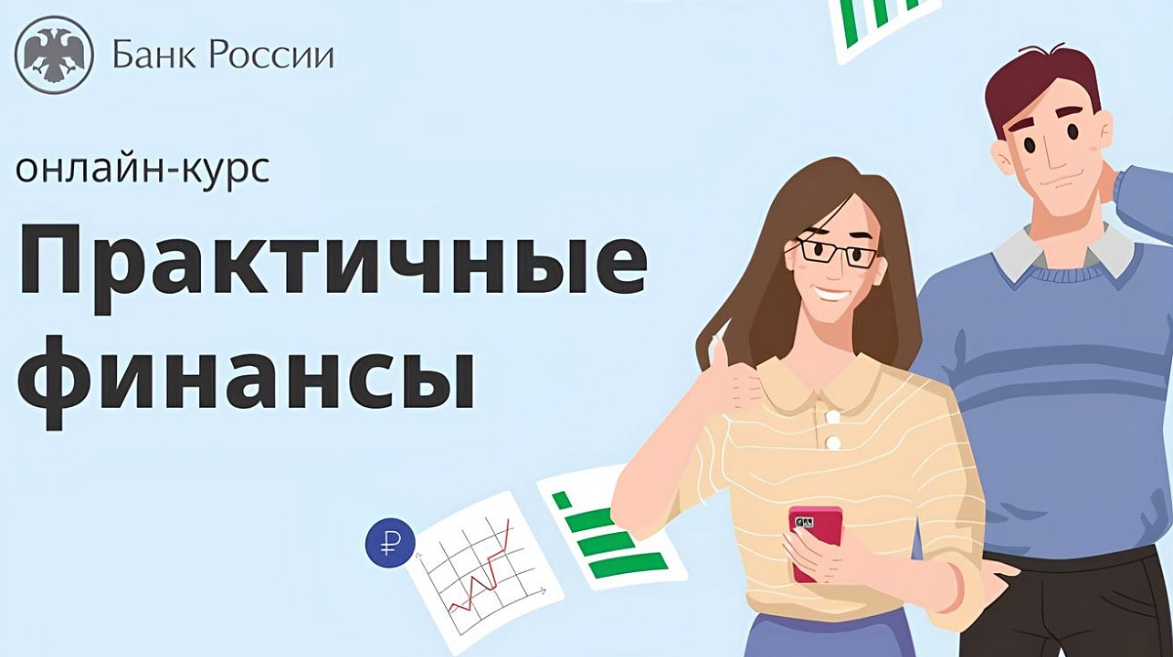 Изображение: Министерство экономики Краснодарского края