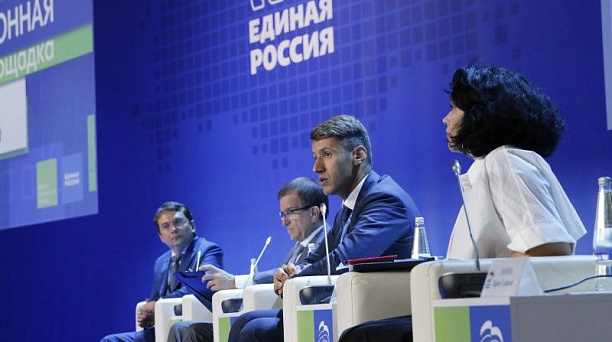 Опыт Краснодара по благоустройству территорий был представлен на Всероссийском форуме «Городская среда»