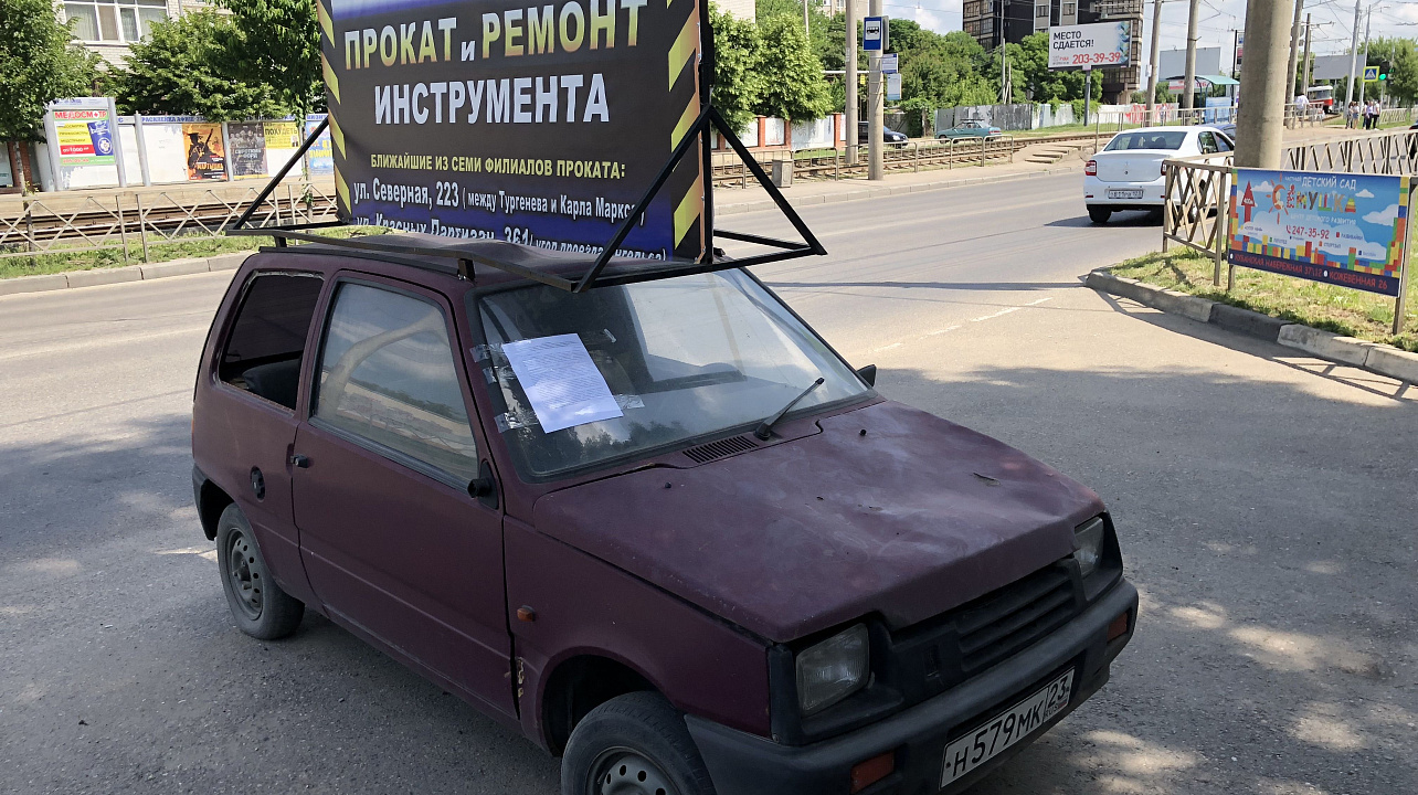 На территории Западного округа провели мониторинг улиц с целью выявления и уборки транспортных средств, брошенных собственниками