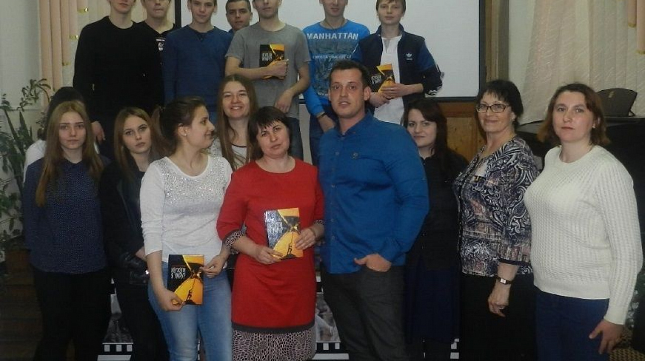 Для студентов Краснодарского гумманитарно-технологического колледжа Западного округа прошла премьера книги