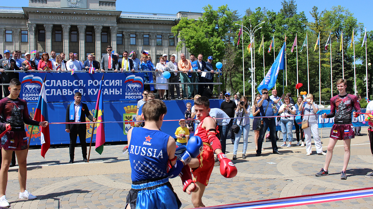 Мир! Труд! Май!