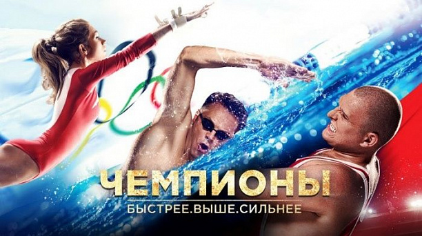 В Индустриальном покажут «Кино нашего двора»