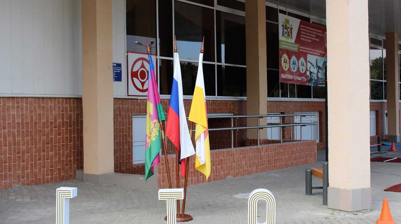 В Краснодаре открыта еще одна площадка ГТО