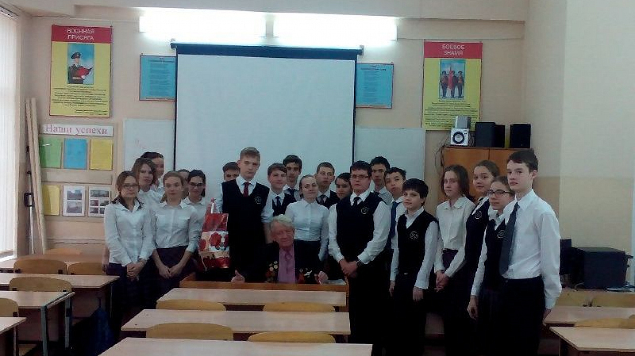 В гимназии № 92 прошла встреча с освободителем Краснодара  Николаем Федорович Максимовым