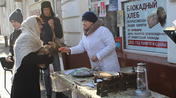В Западном округе прошла торжественная встреча ветеранов-блокадников