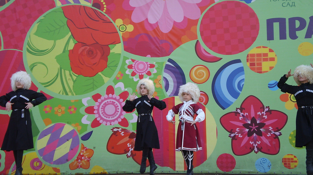 выходные в парке Городской сад