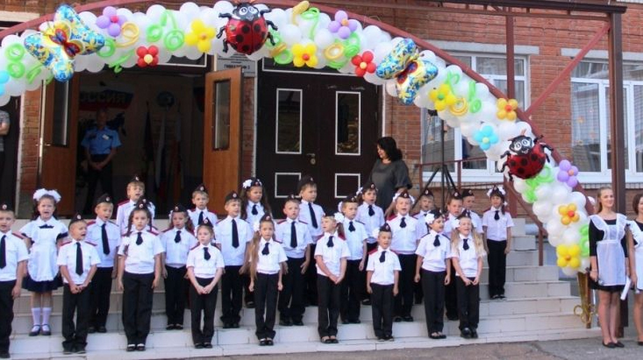 В школах Центрального округа прозвенел Первый звонок