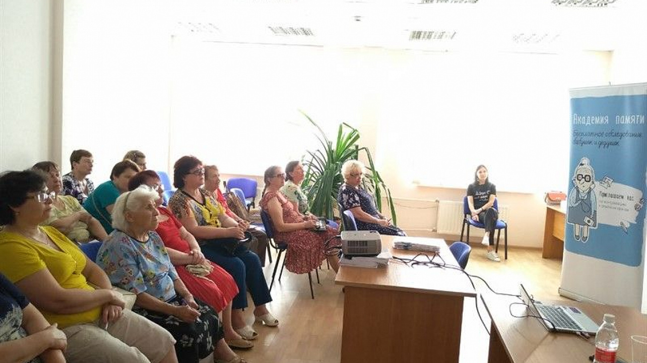 «Союз пенсионеров России» пригласили на лекцию в школу здоровья «Академия памяти».jpg