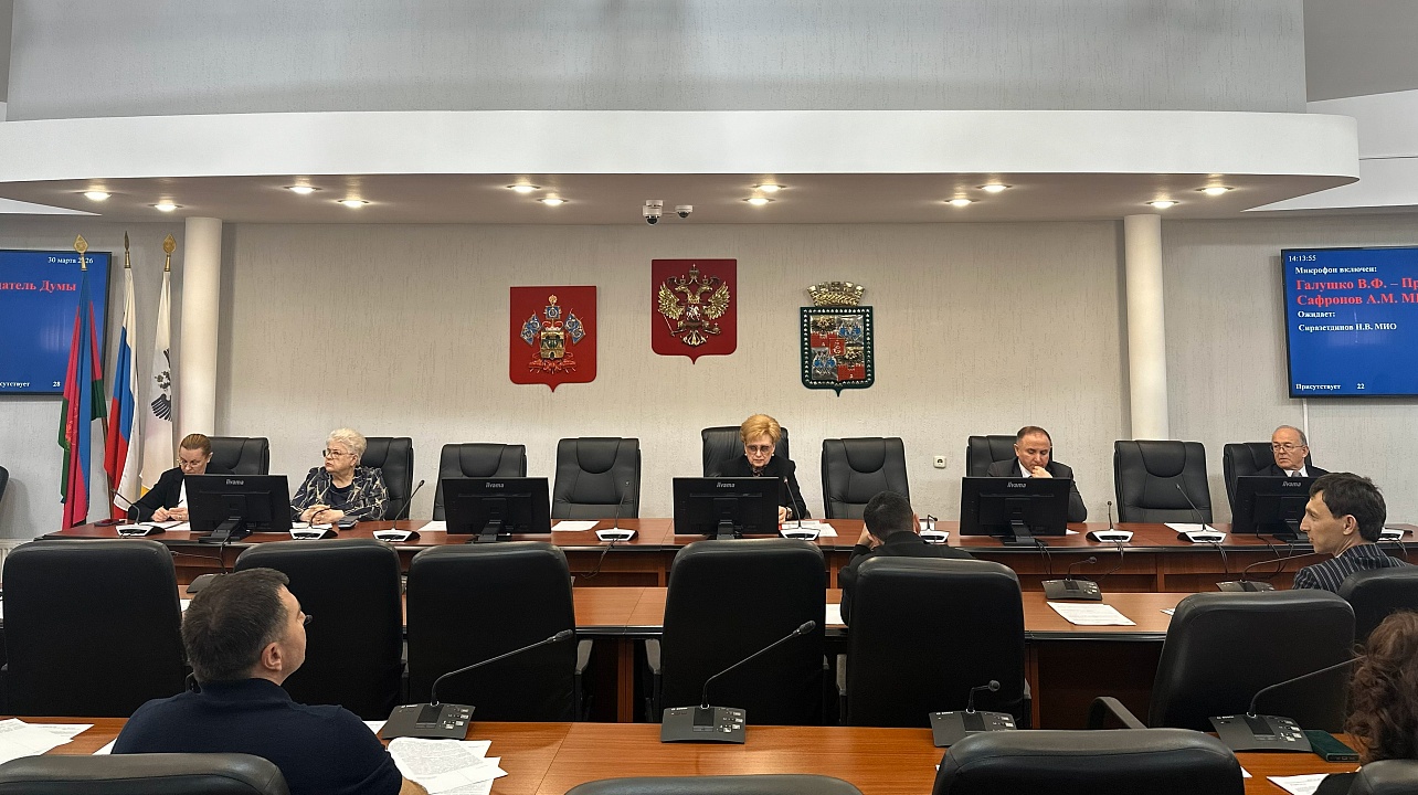 Фото: городская Дума Краснодара
