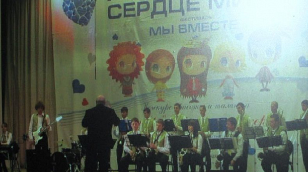 Прикубанский эстрадно-джазовый оркестр «Новая волна» выступит в полуфинале международного конкурса