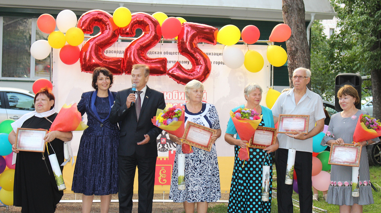 В микрорайоне «Черемушки» состоялся праздник, посвященный 225-летию со Дня образования города Краснодара