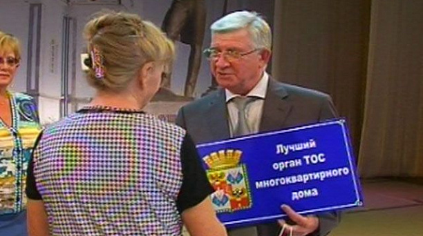 В Краснодаре прошел конкурс городских ТОСов