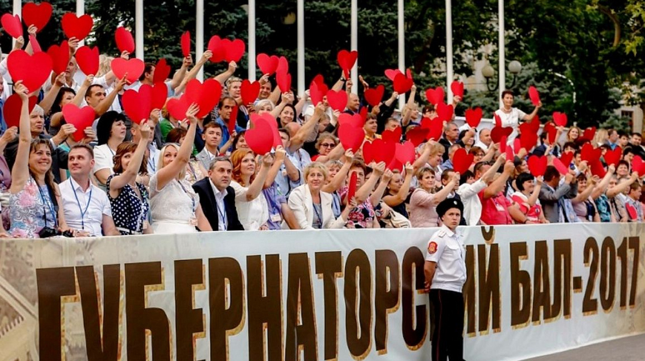 Выпускники Западного округа приняли участие в Губернаторском балу