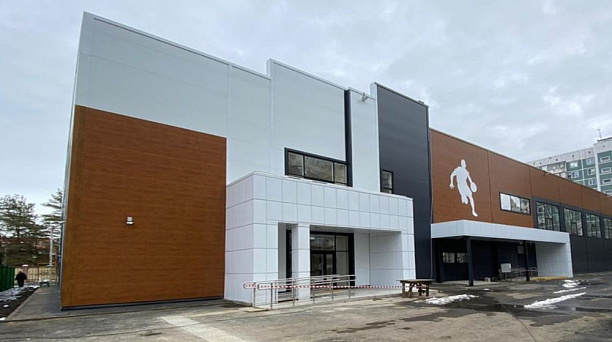 В Краснодаре введён в эксплуатацию многофункциональный спорткомплекс в Юбилейном микрорайоне