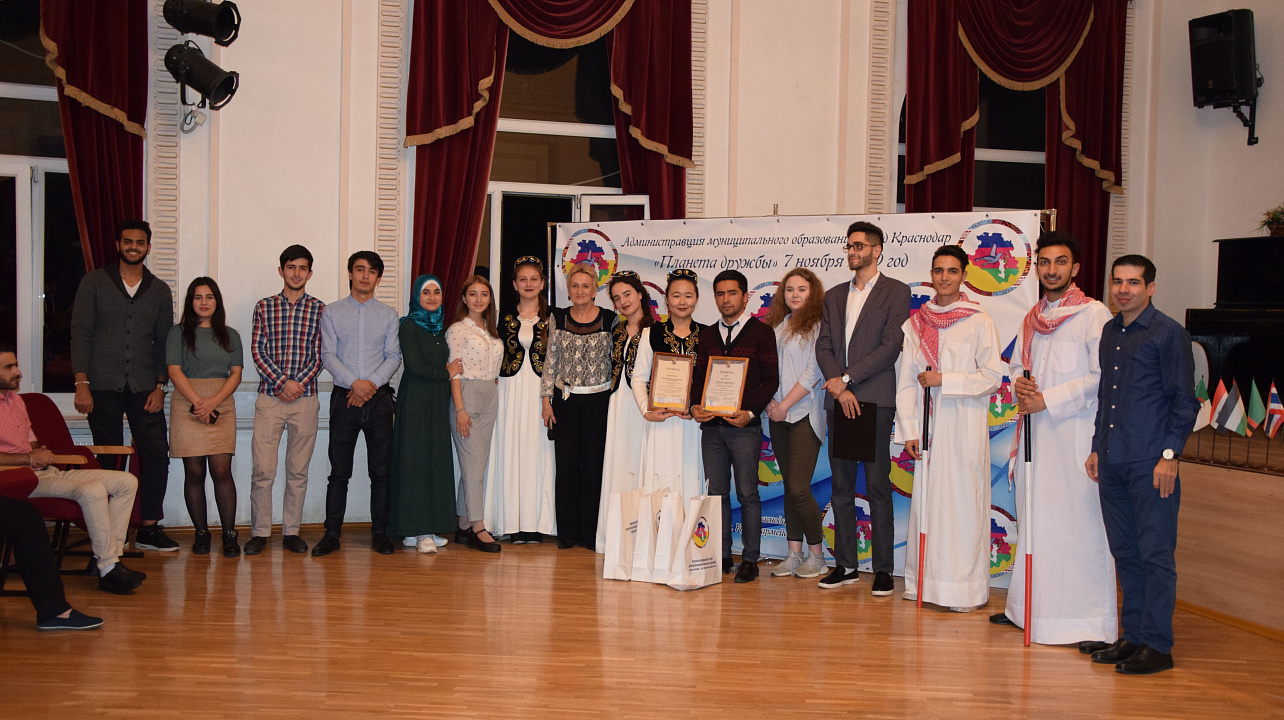 Праздничную программу «Планета дружбы» провели в Краснодаре.JPG