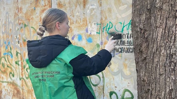 В 2024 году на объектах городской инфраструктуры закрасили более 14,5 тысяч наркореклам