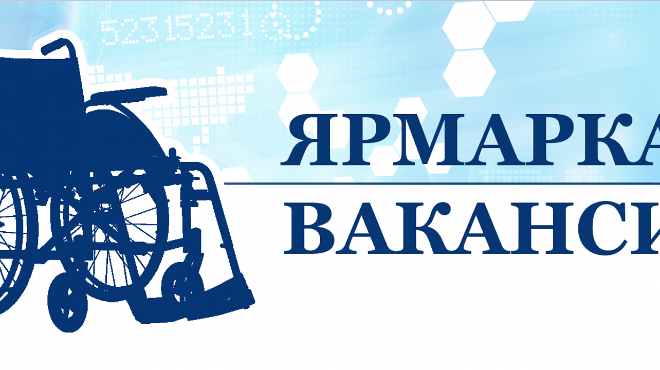 Администрация информирует