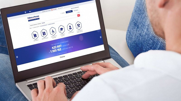 Краснодарских работодателей призывают регистрироваться на портале "Работа в России"