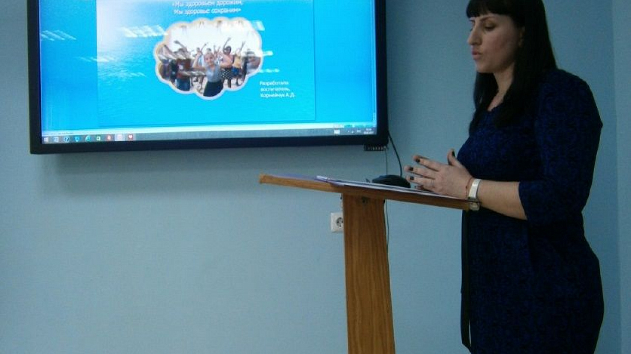 Педагоги Западного округа приняли участие в научно-практической конференции