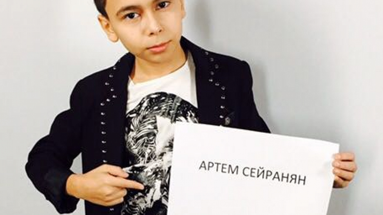 Краснодар голосует за Артёма!