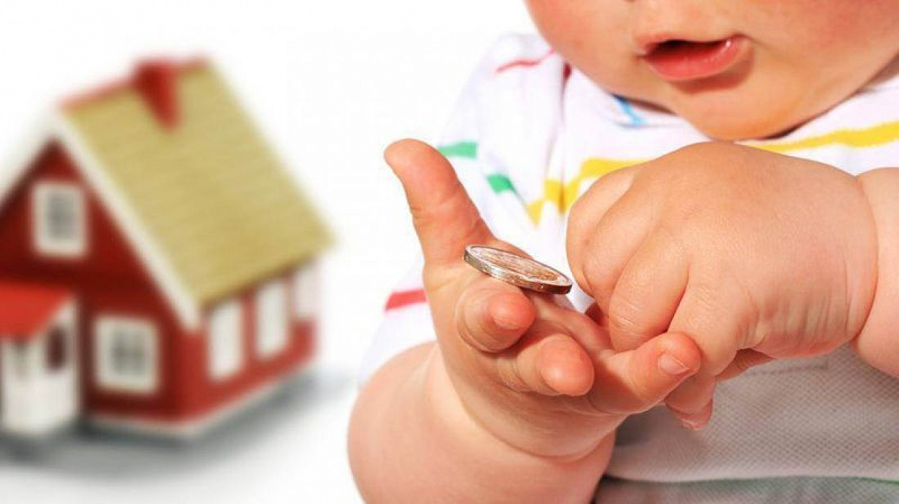 Заявление на выплаты принимаются до 30 сентября включительно