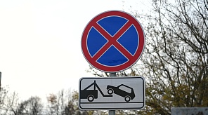 На улице им. Циолковского в Краснодаре изменится схема движения