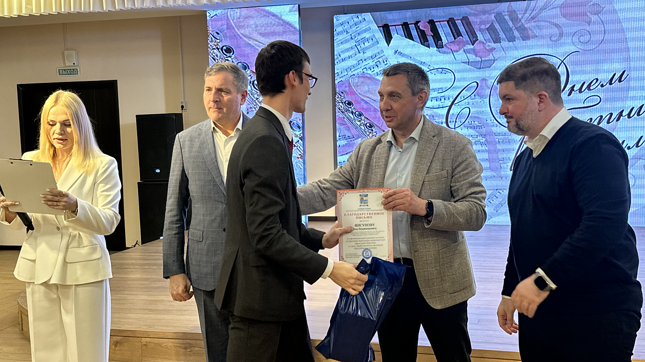 Фото: администрация Карасунского округа