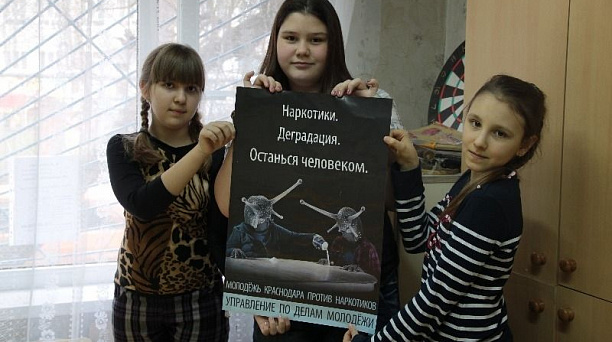 В Центральном округе  проходит месячник по профилактике наркомании