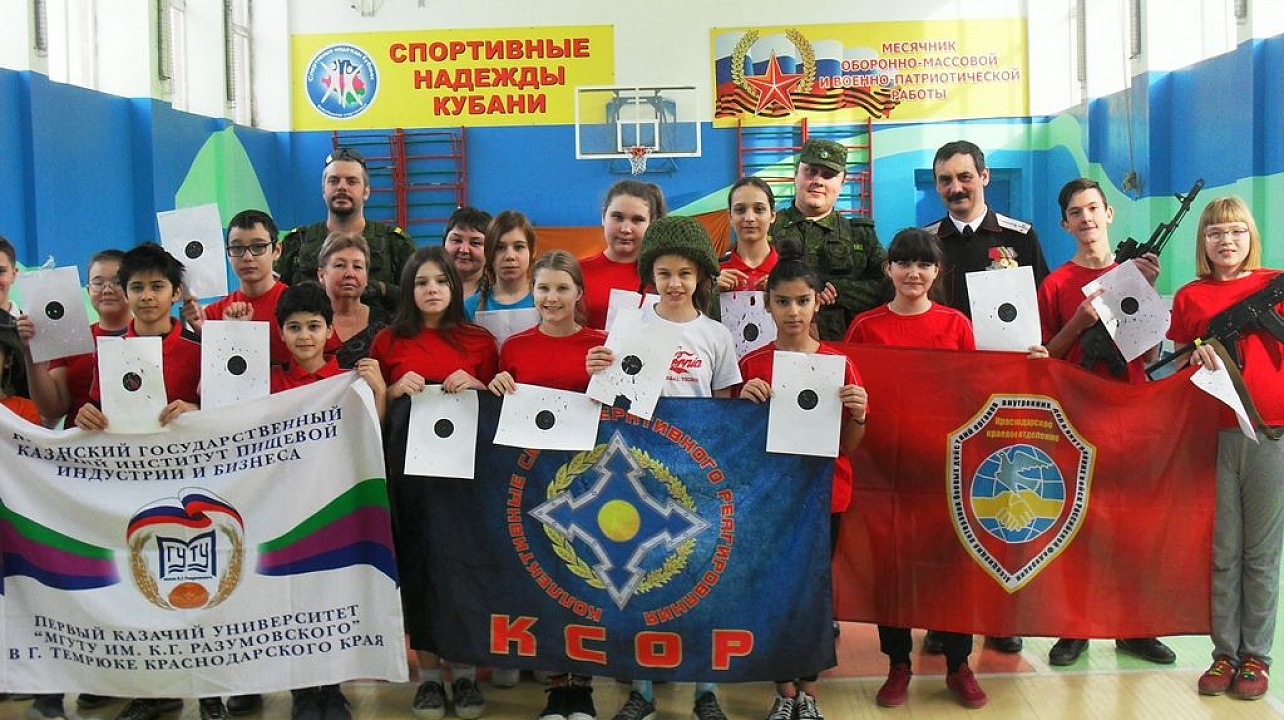 В Западном округе прошли спортивные соревнования по страйкболу