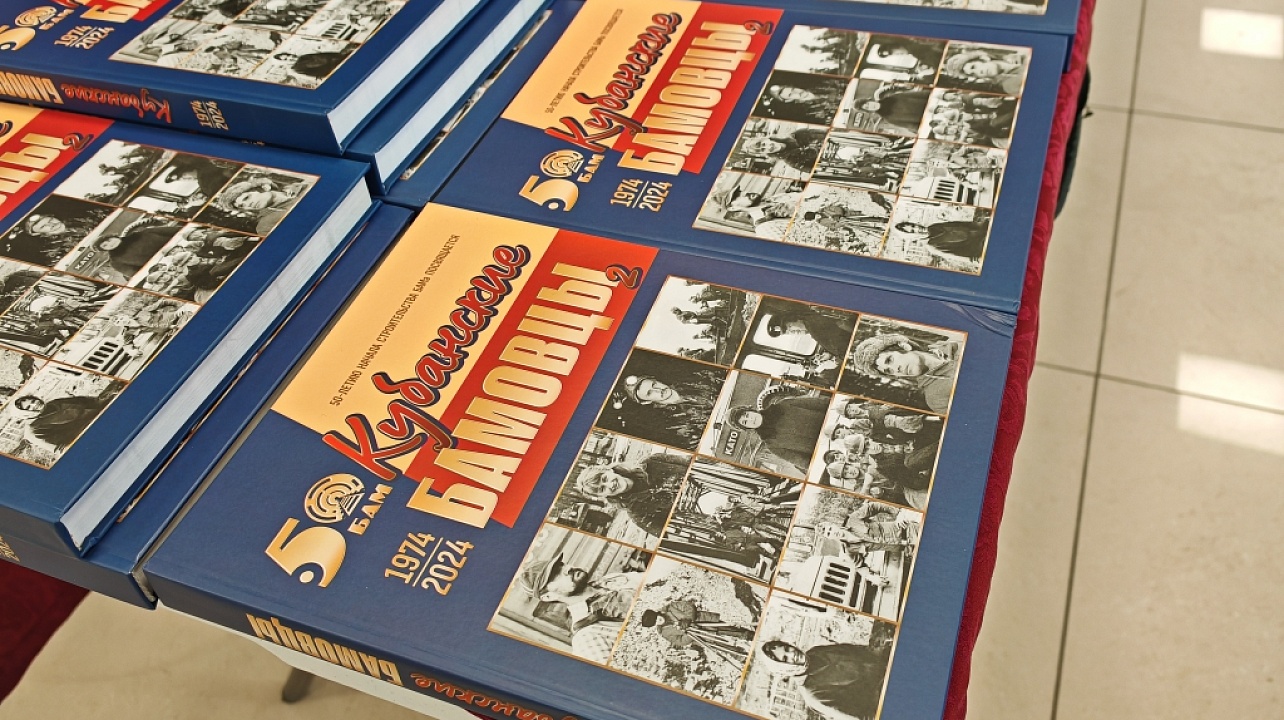 Фото: администрация Карасунского округа